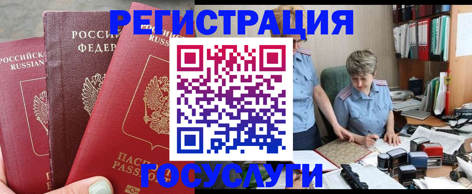 найти адрес прописки в Курганской области